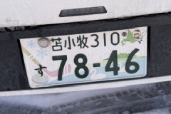 6DBE8150-B6DC-4C7B-B4F3-A24A1BD3129A_4_5005_c